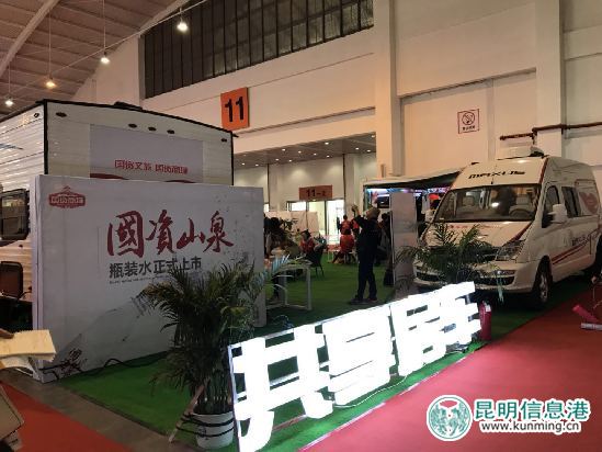 共享房车亮相2017旅交会 共享房车亮相2017旅交会