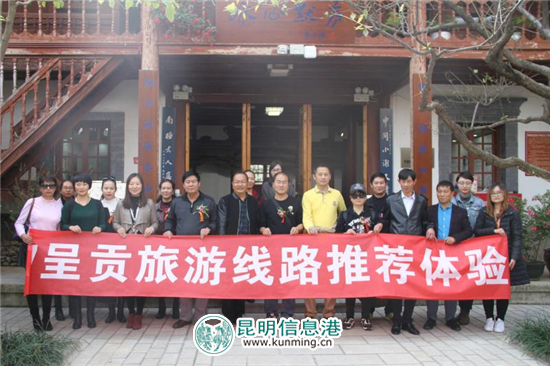 “呈贡一日游”正式发布 网罗冰心默庐等四大著名景点 “呈贡一日游”正式发布 网罗冰心默庐等四大著名景点