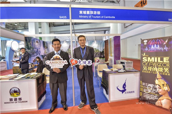 《吴哥的微笑》代表柬埔寨亮相中国旅交会