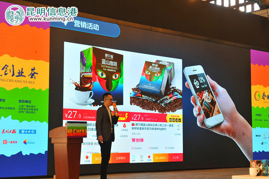 第二届“春城创业荟”半决赛现场。供图 第二届“春城创业荟”半决赛现场。供图