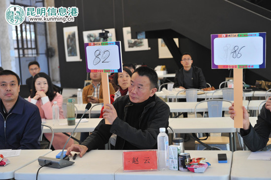 第二届“春城创业荟”半决赛现场。供图 第二届“春城创业荟”半决赛现场。供图