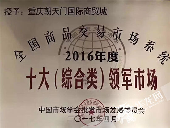 核心商圈 核心商圈