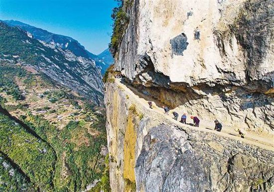 【领航新征程】重庆巫溪悬崖村绝壁上凿出致富路 【领航新征程】重庆巫溪悬崖村绝壁上凿出致富路