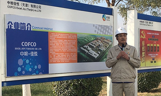 【十九大精神进央企】变革中前进的中粮集团:把中国人的饭碗牢牢端在自己手中 【十九大精神进央企】变革中前进的中粮集团:把中国人的饭碗牢牢端在自己手中