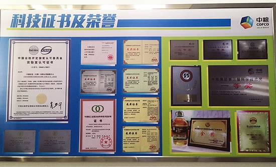 【十九大精神进央企】变革中前进的中粮集团:把中国人的饭碗牢牢端在自己手中 【十九大精神进央企】变革中前进的中粮集团:把中国人的饭碗牢牢端在自己手中