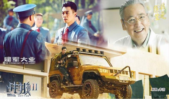 中国电影票房今年破500亿元！让充满活力的优秀电影滋养中国的广袤大地