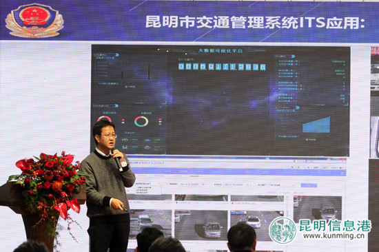 “互联网+政务”分论坛成互联网大会热点版块