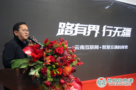 “互联网+政务”分论坛成互联网大会热点版块