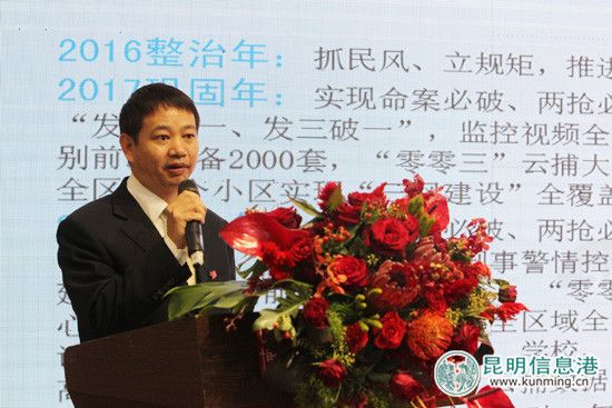 “互联网+政务”分论坛成互联网大会热点版块