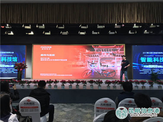 绕行赤道822圈 摩拜发布昆明首份共享单车骑行大数据