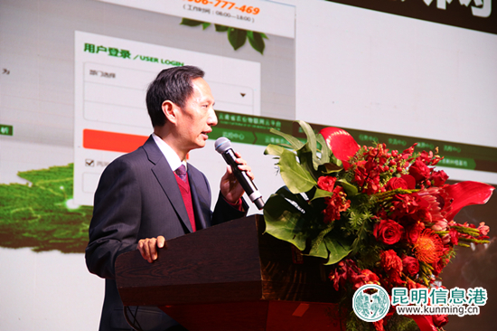 云南农业大学基础与信息工程学院院长杨林楠