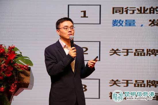 新浪微舆情vp、首席分析师李鹏