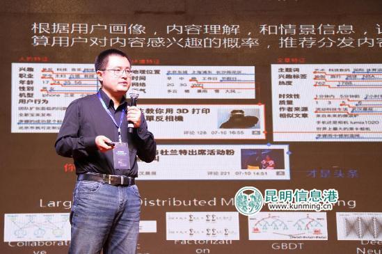 今日头条高级策略、运营分析师孟海波 今日头条高级策略、运营分析师孟海波