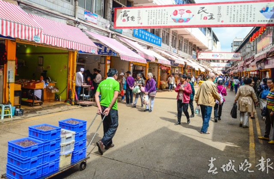 篆新市场管理权移交 经营性质不变美食还在