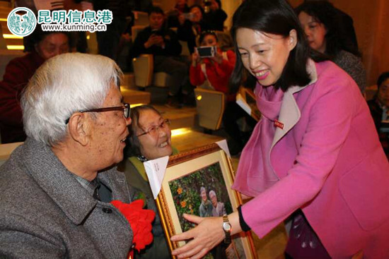 昆明理工大学为265对老教师举办金婚庆典