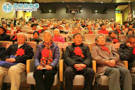 昆明理工大学为265对老教师举办金婚庆典