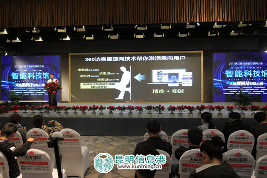 皮成翔:搜索引擎应该成为中小企业必备的营销工具 皮成翔:搜索引擎应该成为中小企业必备的营销工具