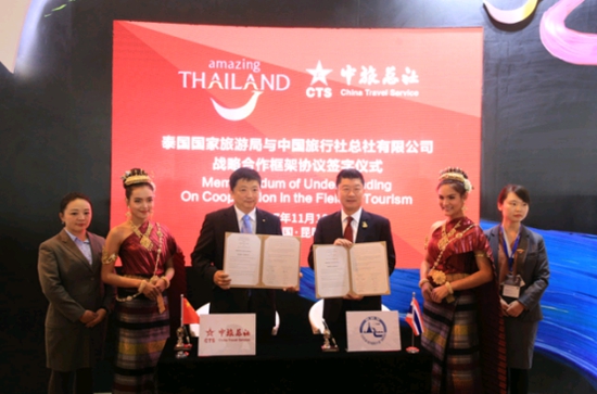 泰国国家旅游局与中国旅行社总社有限公司签署了谅解备忘录 泰国国家旅游局与中国旅行社总社有限公司签署了谅解备忘录