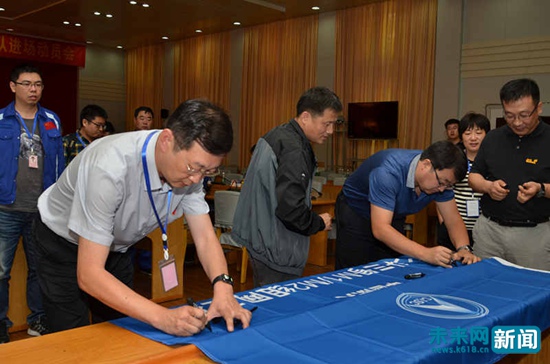 【十九大精神进央企】青年接力航天新征程 让'中国的北斗'成为'世界的北斗'