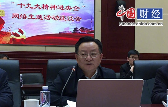 【十九大精神进央企】民族技术护航 中国通号助力中国高铁“走出去” 【十九大精神进央企】民族技术护航 中国通号助力中国高铁“走出去”