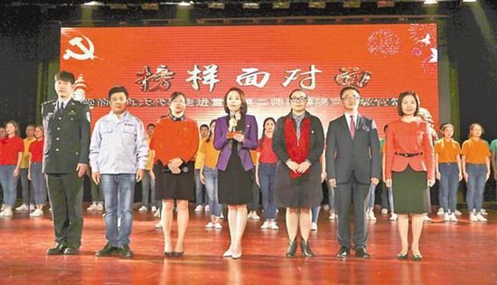 在重庆第二师范学院举行的“榜样面对面”十九大精神宣讲会。(受访者供图) 在重庆第二师范学院举行的“榜样面对面”十九大精神宣讲会。(受访者供图)