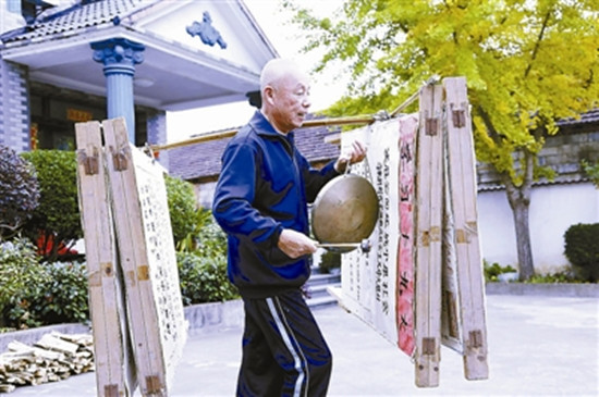 退休乡村教师倪吾全