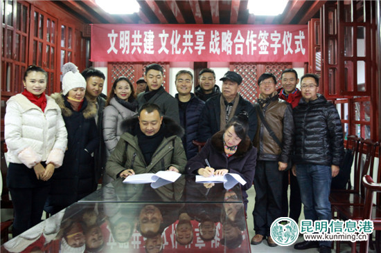 云南省花灯剧院牵手北师大中华国学院 推动花灯与多元化文化交融