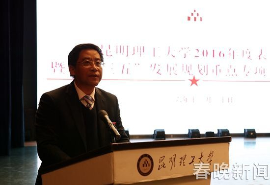 昆明理工大学校长彭金辉当选中国工程院院士