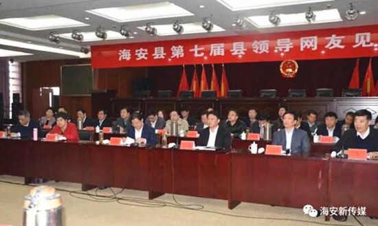 第七届网友见面会 第七届网友见面会