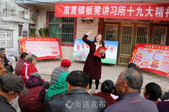 “三搭配”把十九大精神讲透讲深 “三搭配”把十九大精神讲透讲深