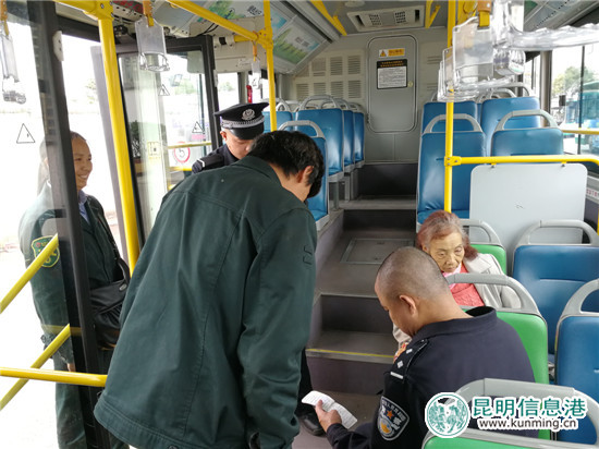 暖心！昆明公交车司机伸出援手帮助老人