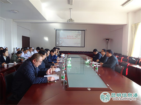 云南中医学院附属精神病医院挂牌成立