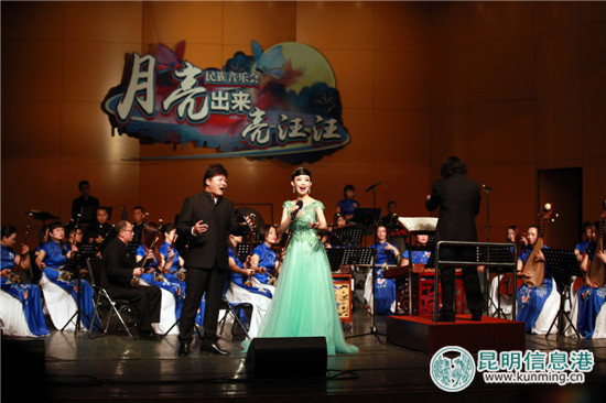 纪念《小河淌水》70周年音乐会在云南艺术学院首演