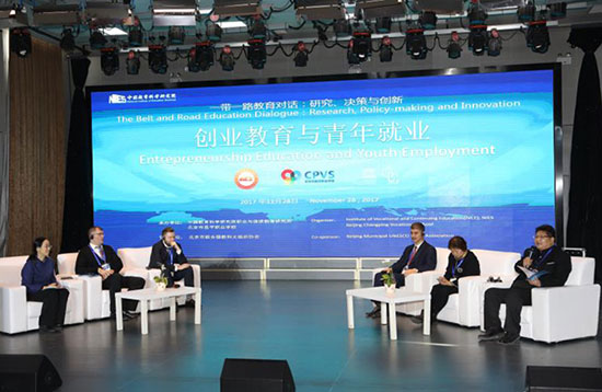 北京市昌平职业学校承办“一带一路”教育对话分组会议 北京市昌平职业学校承办“一带一路”教育对话分组会议