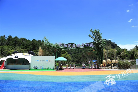 [领航新征程]村庄的另一种生长方式：创客上山资本下乡