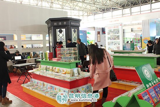 云南童博会开幕 微信分享信息可免费领取50元家庭票 云南童博会开幕 微信分享信息可免费领取50元家庭票