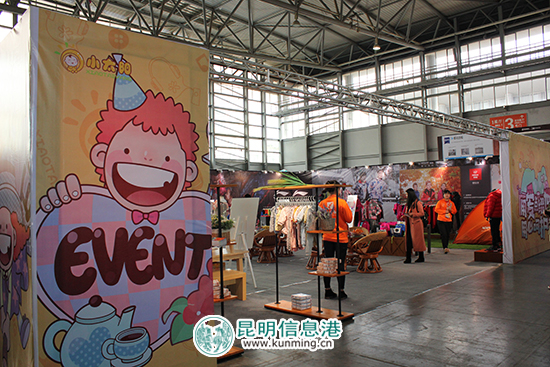 云南童博会开幕 微信分享信息可免费领取50元家庭票 云南童博会开幕 微信分享信息可免费领取50元家庭票