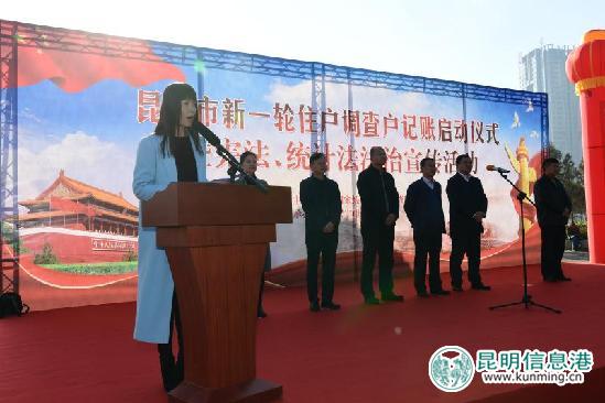 启动仪式现场。