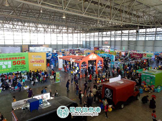 云南童博会现场。供图