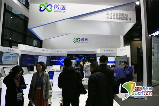 数字:乌镇样本折射世界新道路 数字:乌镇样本折射世界新道路