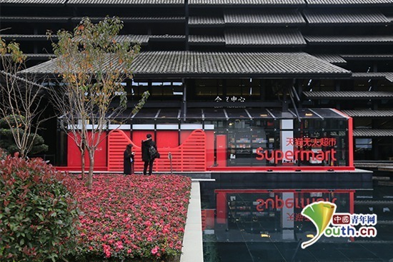 数字:乌镇样本折射世界新道路 数字:乌镇样本折射世界新道路