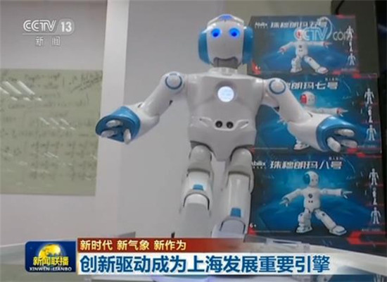 【新时代 新气象 新作为】创新驱动成为上海发展重要引擎 【新时代 新气象 新作为】创新驱动成为上海发展重要引擎