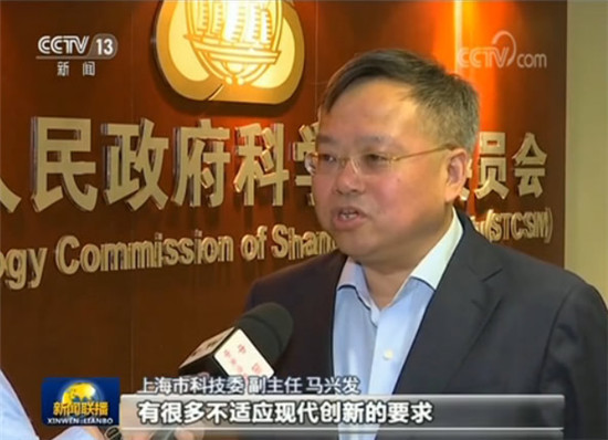 【新时代 新气象 新作为】创新驱动成为上海发展重要引擎 【新时代 新气象 新作为】创新驱动成为上海发展重要引擎