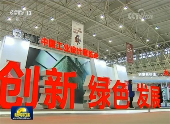 【新时代 新气象 新作为】创新驱动成为上海发展重要引擎 【新时代 新气象 新作为】创新驱动成为上海发展重要引擎