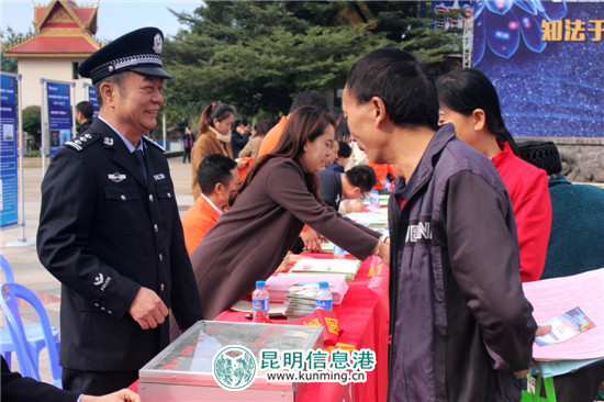 西双版纳州公安局开展宪法日暨法制宣传周系列活动