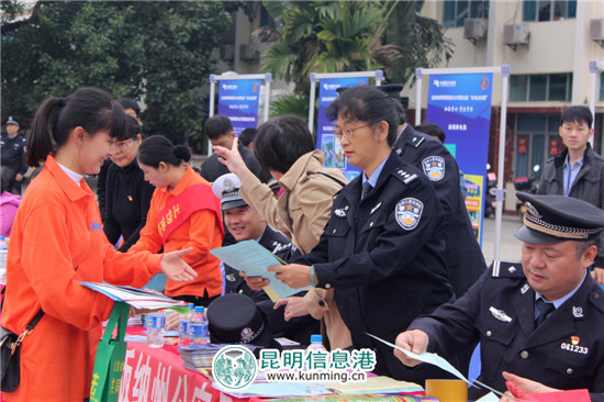 西双版纳州公安局开展宪法日暨法制宣传周系列活动