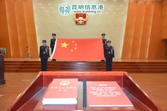 云南省高级人民法院开展“12.4”国家宪法日活动