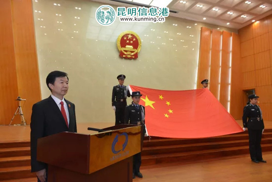 云南省高级人民法院开展“12.4”国家宪法日活动