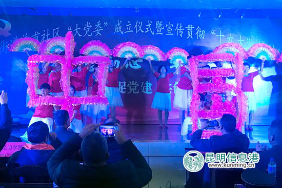 羊甫社区“大党委”成员单位带来了群众喜闻乐见的表演