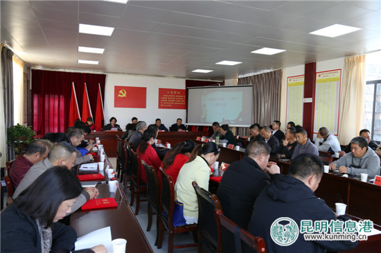 官渡区关上社区“大党委”成立